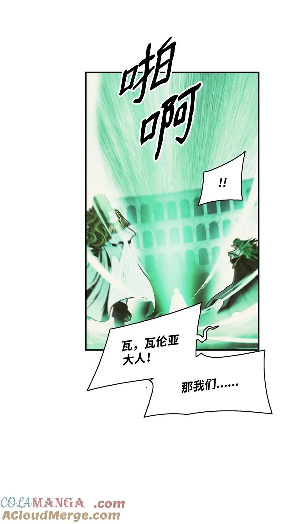 216 正面迎战 第13页