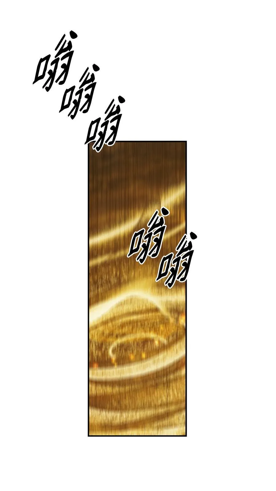216 正面迎战 第20页