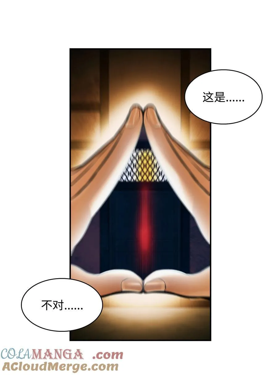 216 正面迎战 第46页