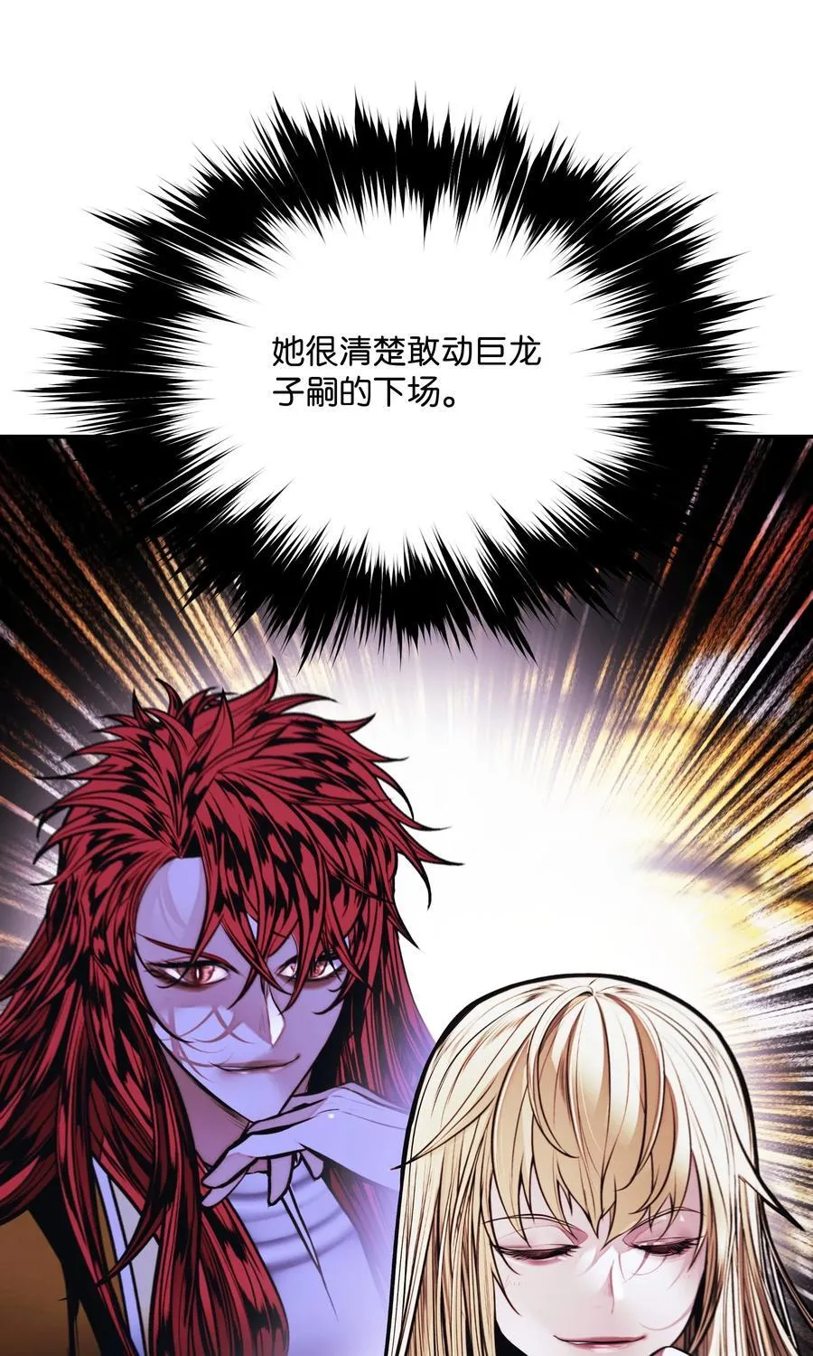 217 外交劣势 第44页
