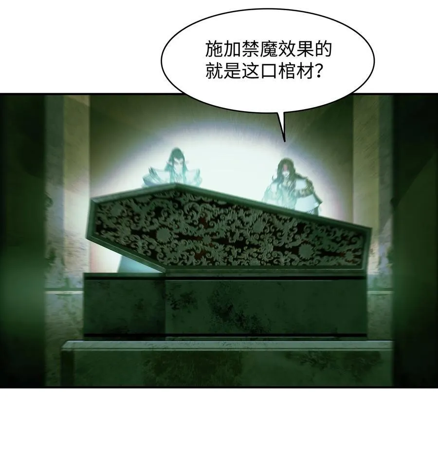 217 外交劣势 第47页