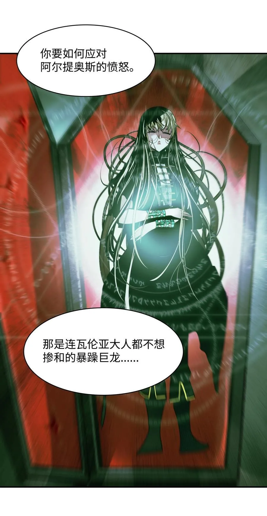217 外交劣势 第51页