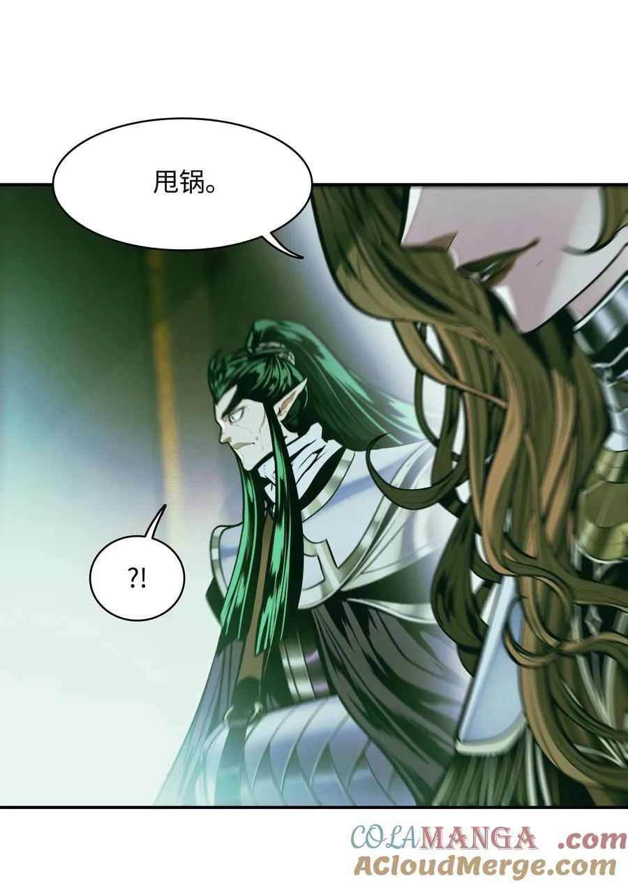 217 外交劣势 第52页