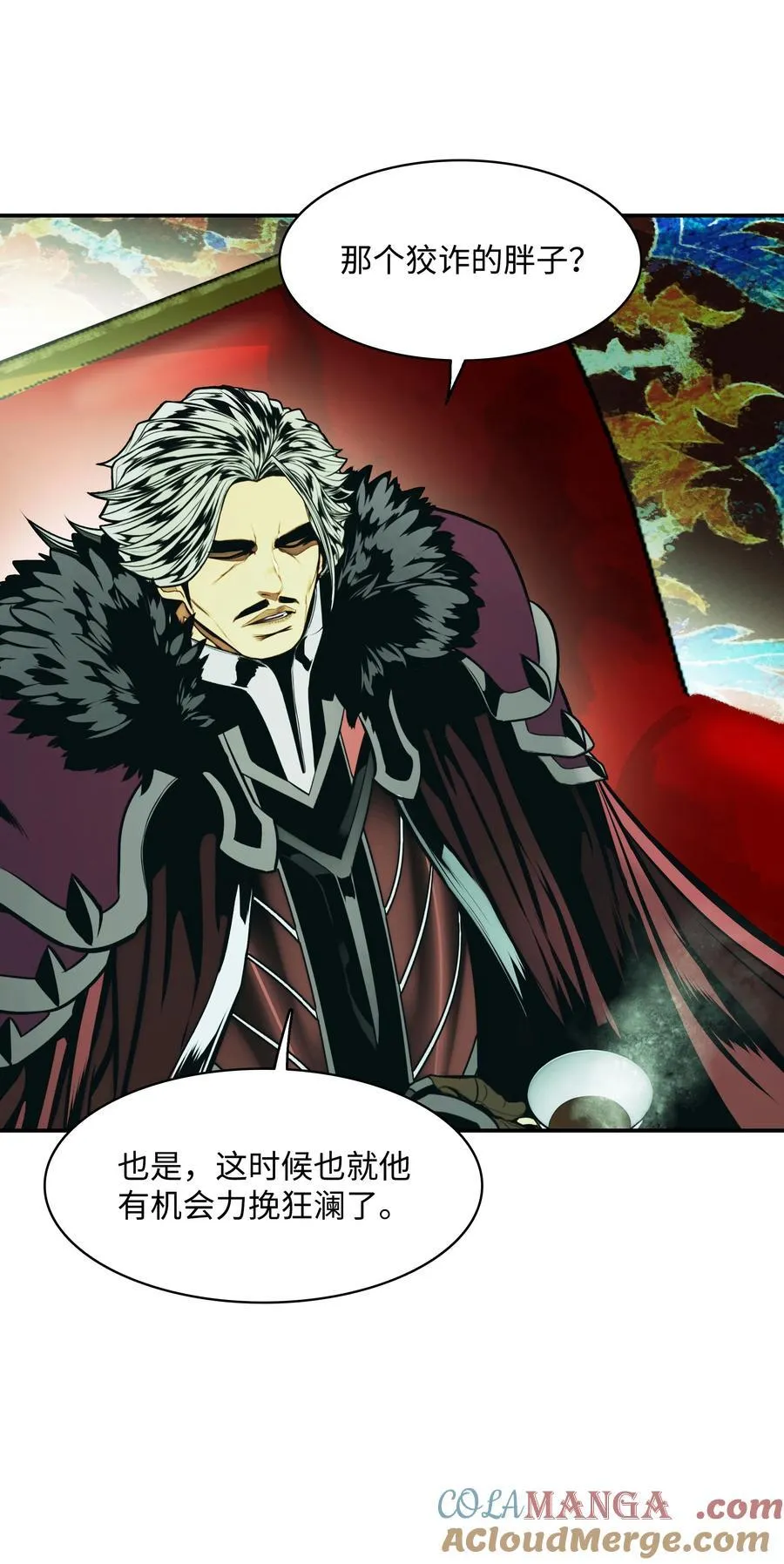 217 外交劣势 第58页