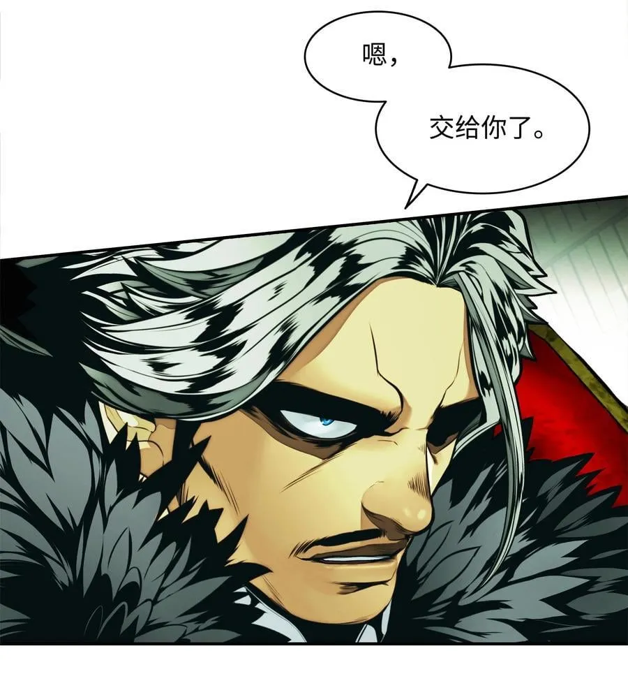 217 外交劣势 第60页