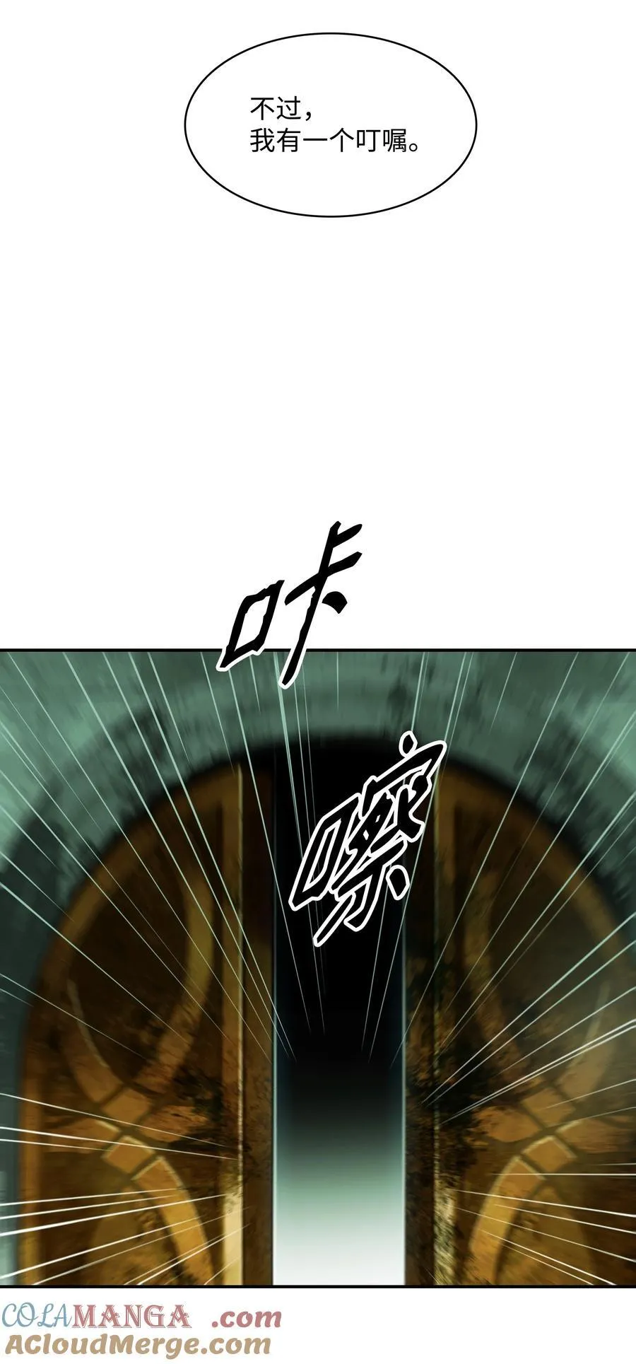 217 外交劣势 第61页
