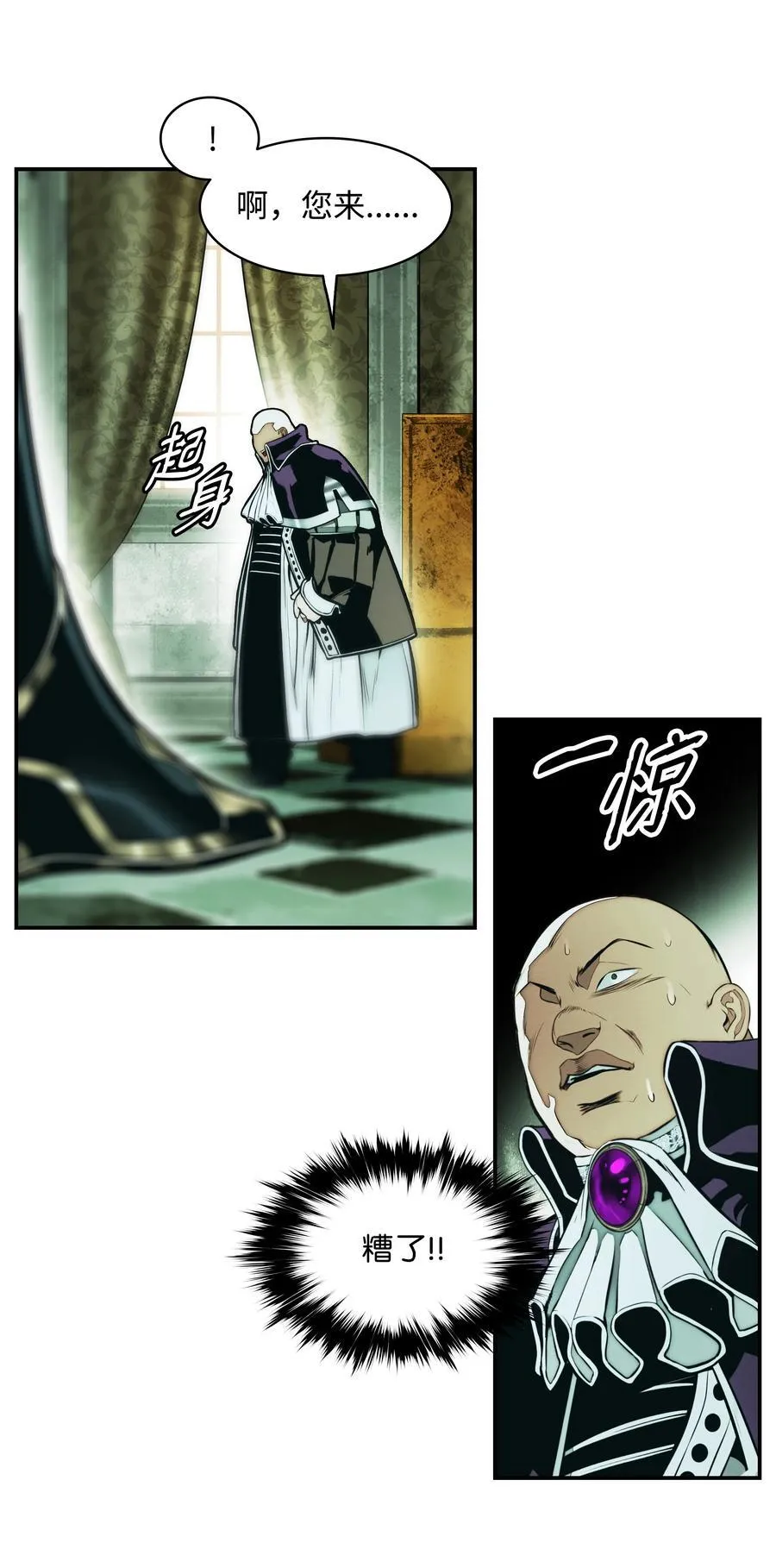 217 外交劣势 第62页