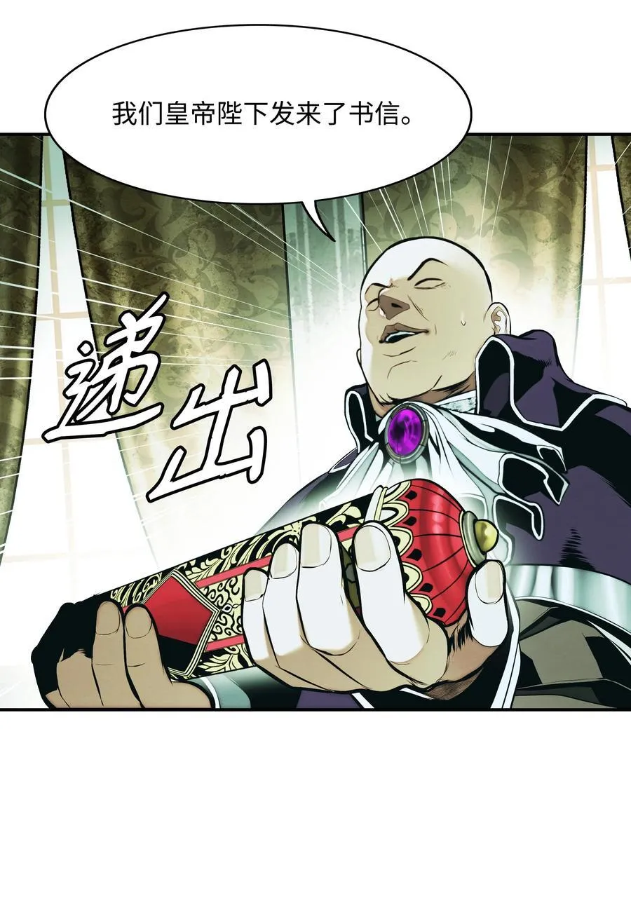 217 外交劣势 第66页