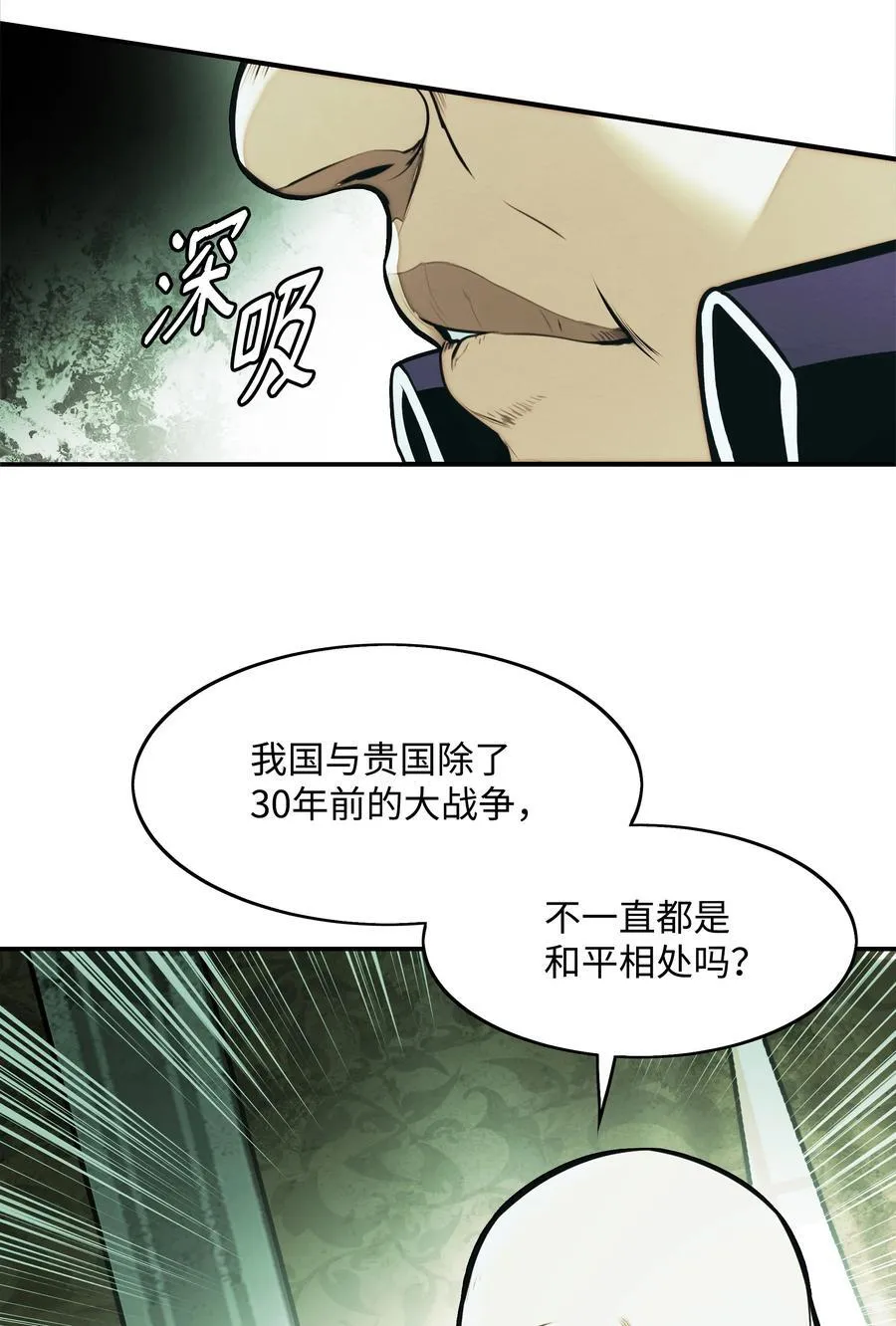217 外交劣势 第69页
