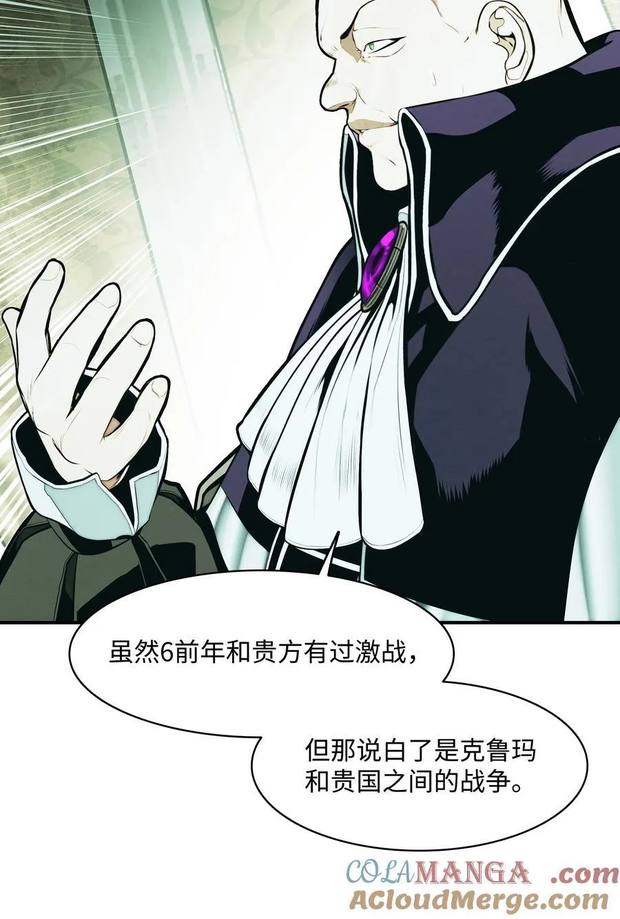 217 外交劣势 第70页