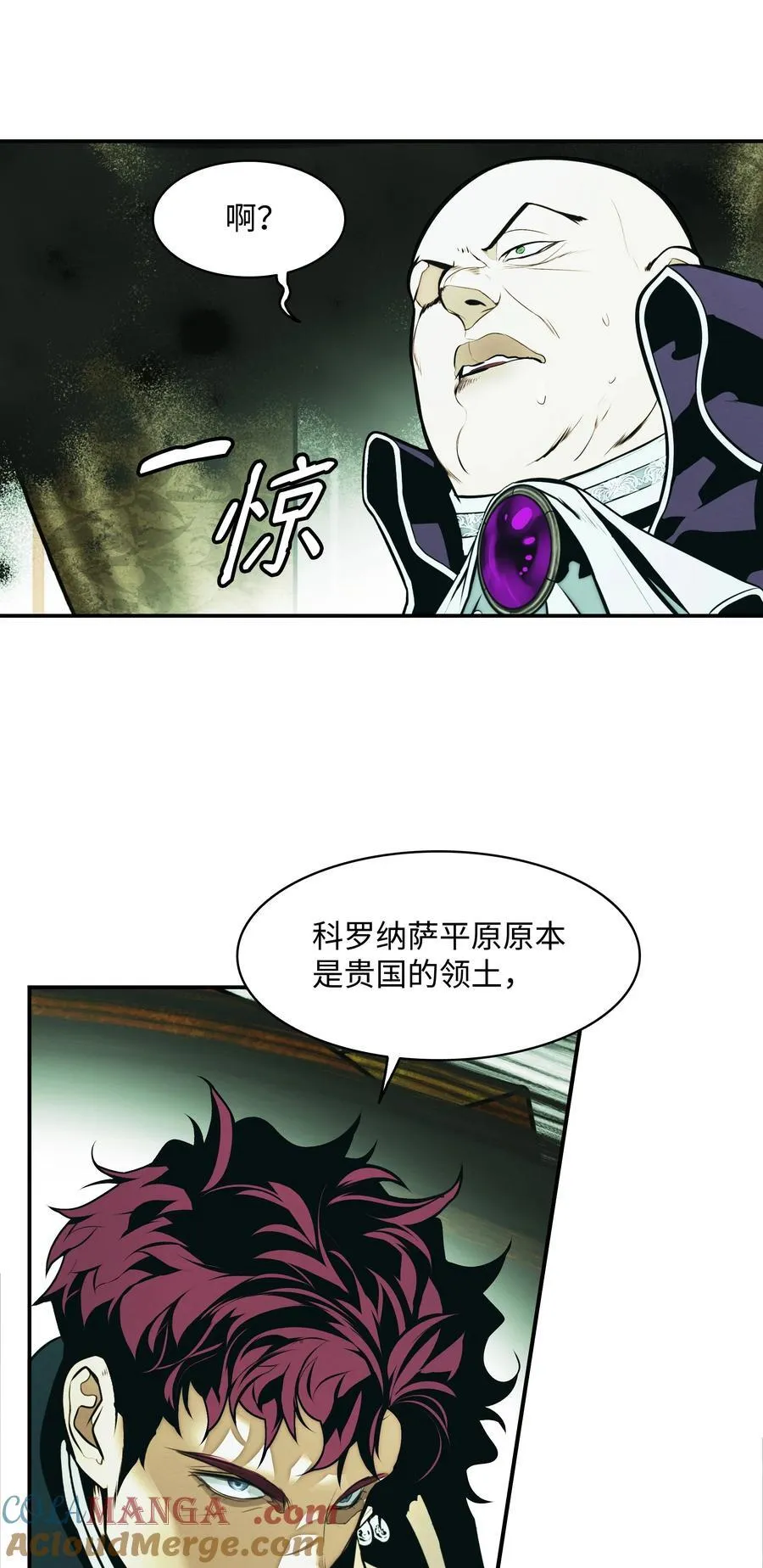 217 外交劣势 第73页