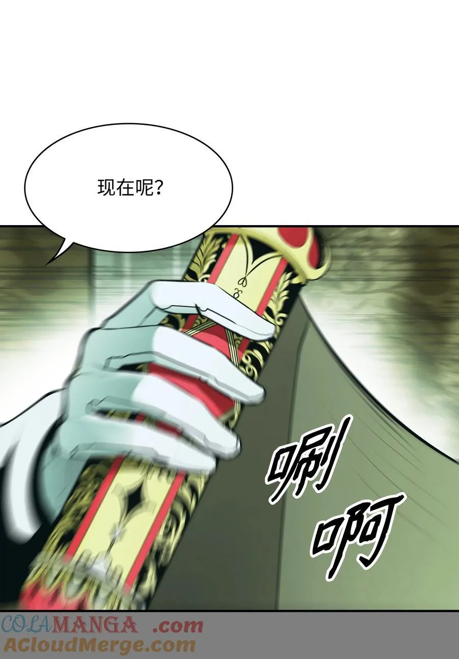 217 外交劣势 第76页