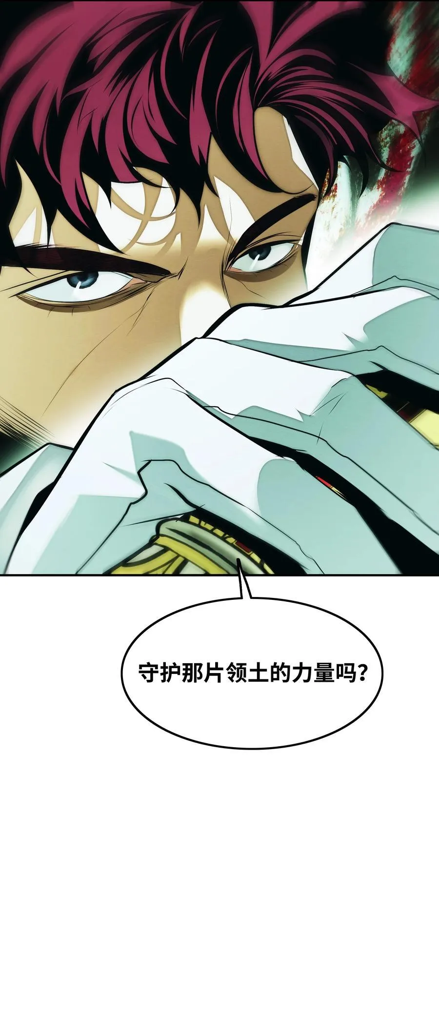 217 外交劣势 第80页