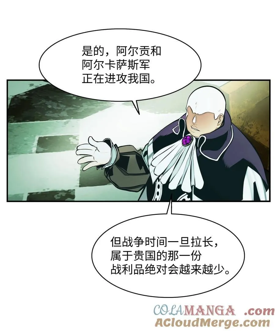 218 虎落平阳 第7页