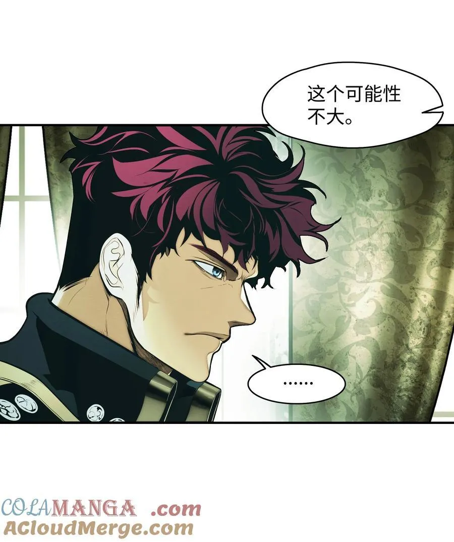 218 虎落平阳 第13页