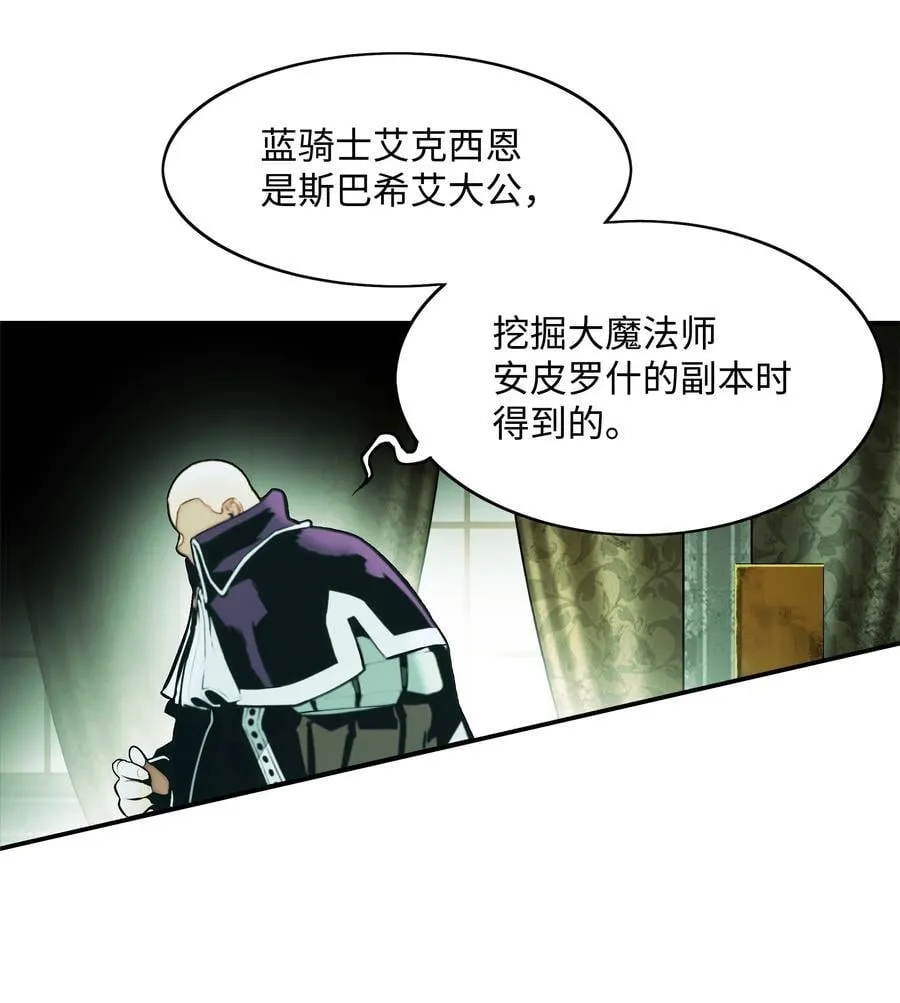 218 虎落平阳 第14页