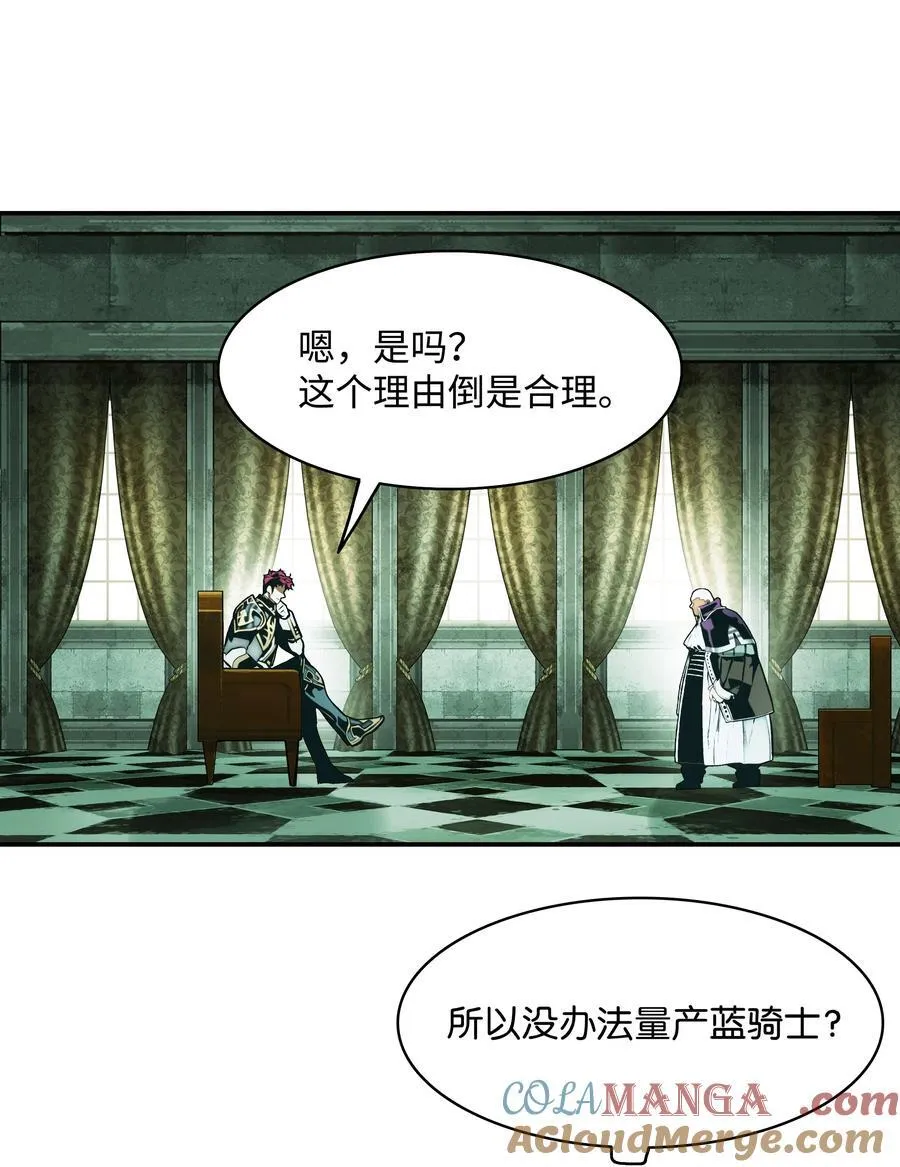 218 虎落平阳 第16页