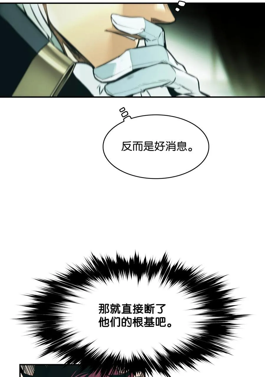 218 虎落平阳 第17页