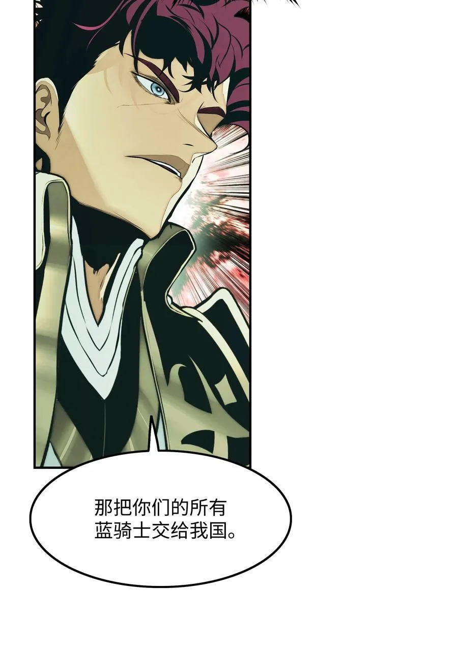 218 虎落平阳 第18页