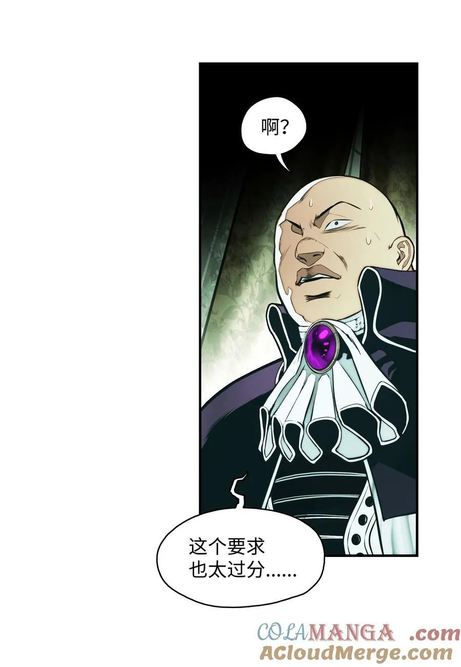 218 虎落平阳 第19页