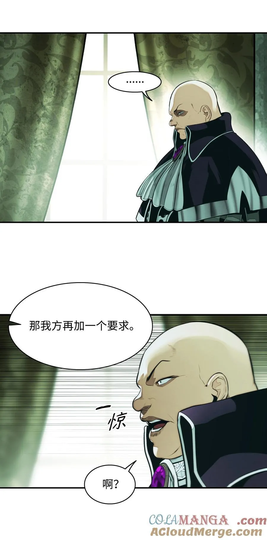 218 虎落平阳 第31页