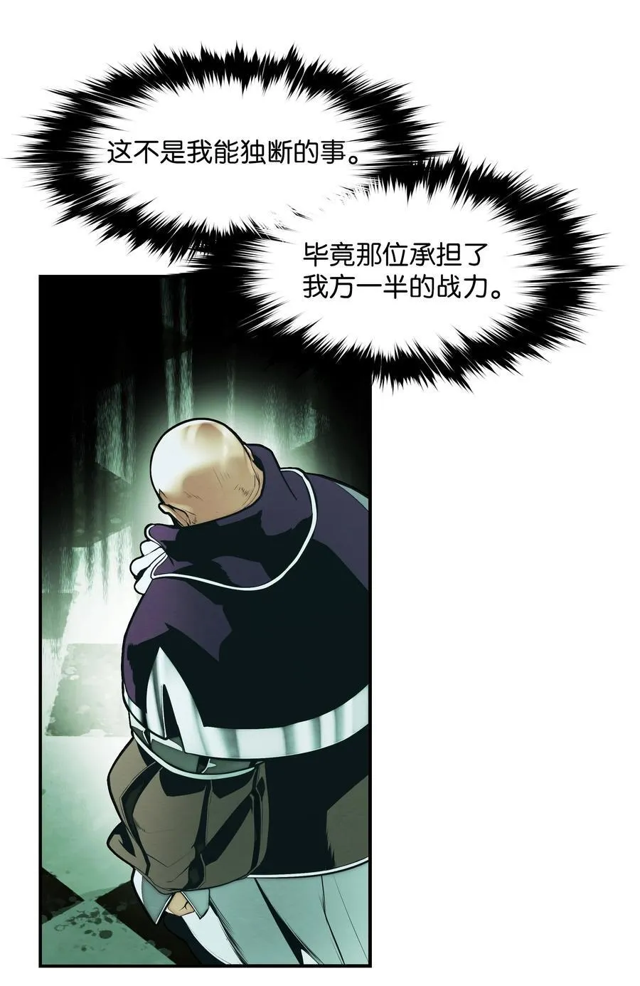 218 虎落平阳 第33页