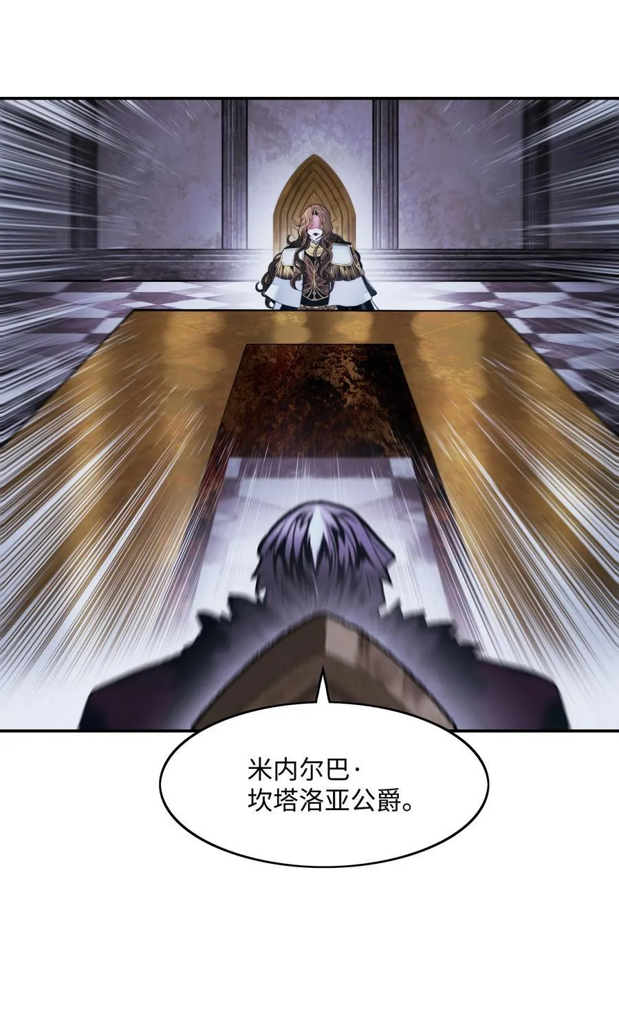 218 虎落平阳 第41页