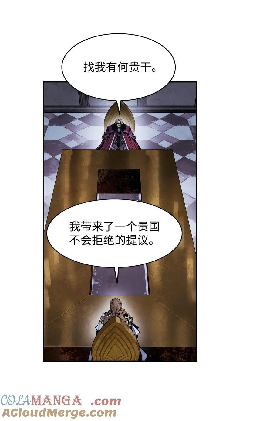 218 虎落平阳 第43页