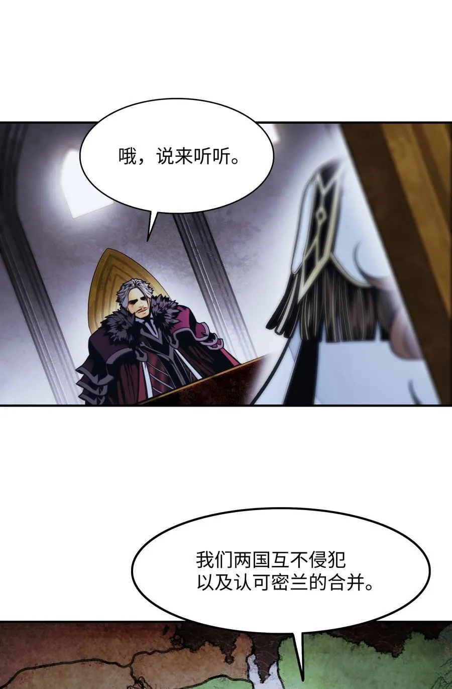 218 虎落平阳 第44页