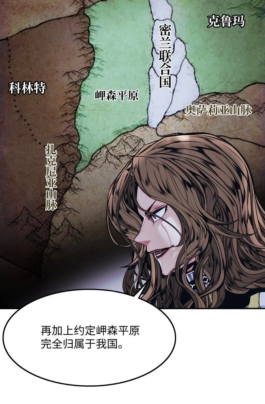 218 虎落平阳 第45页