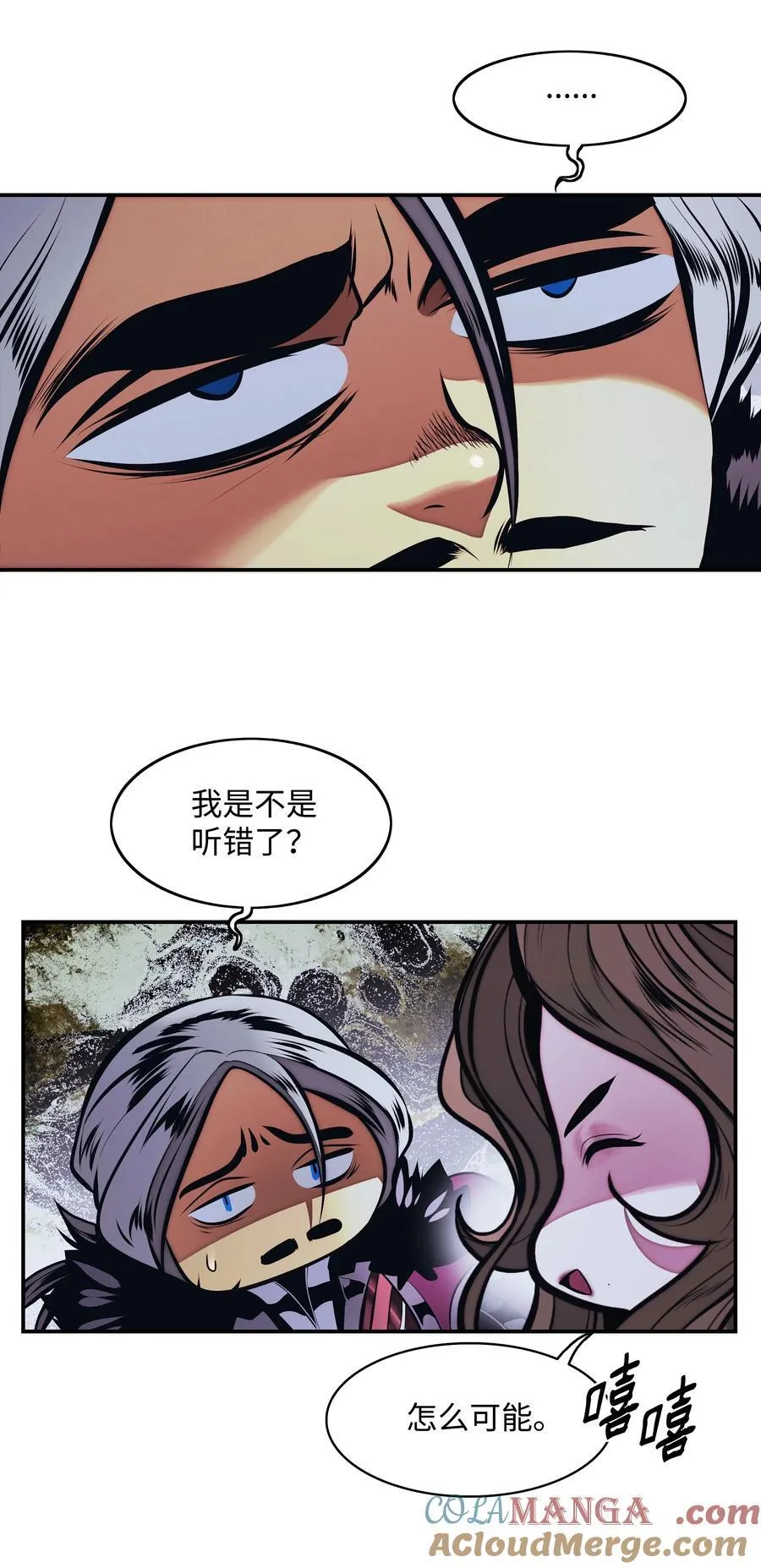 218 虎落平阳 第46页