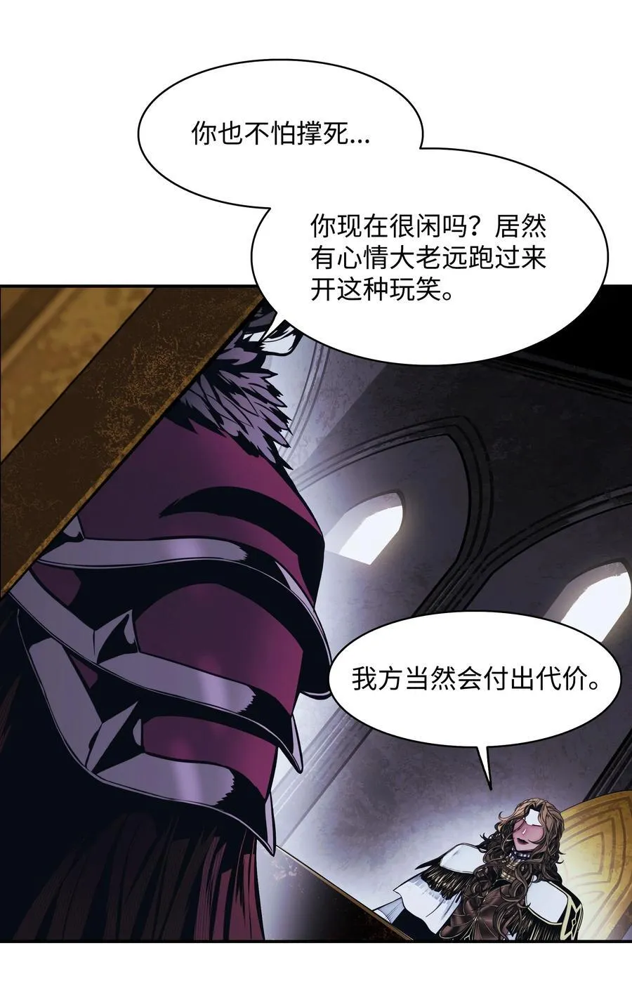 218 虎落平阳 第47页