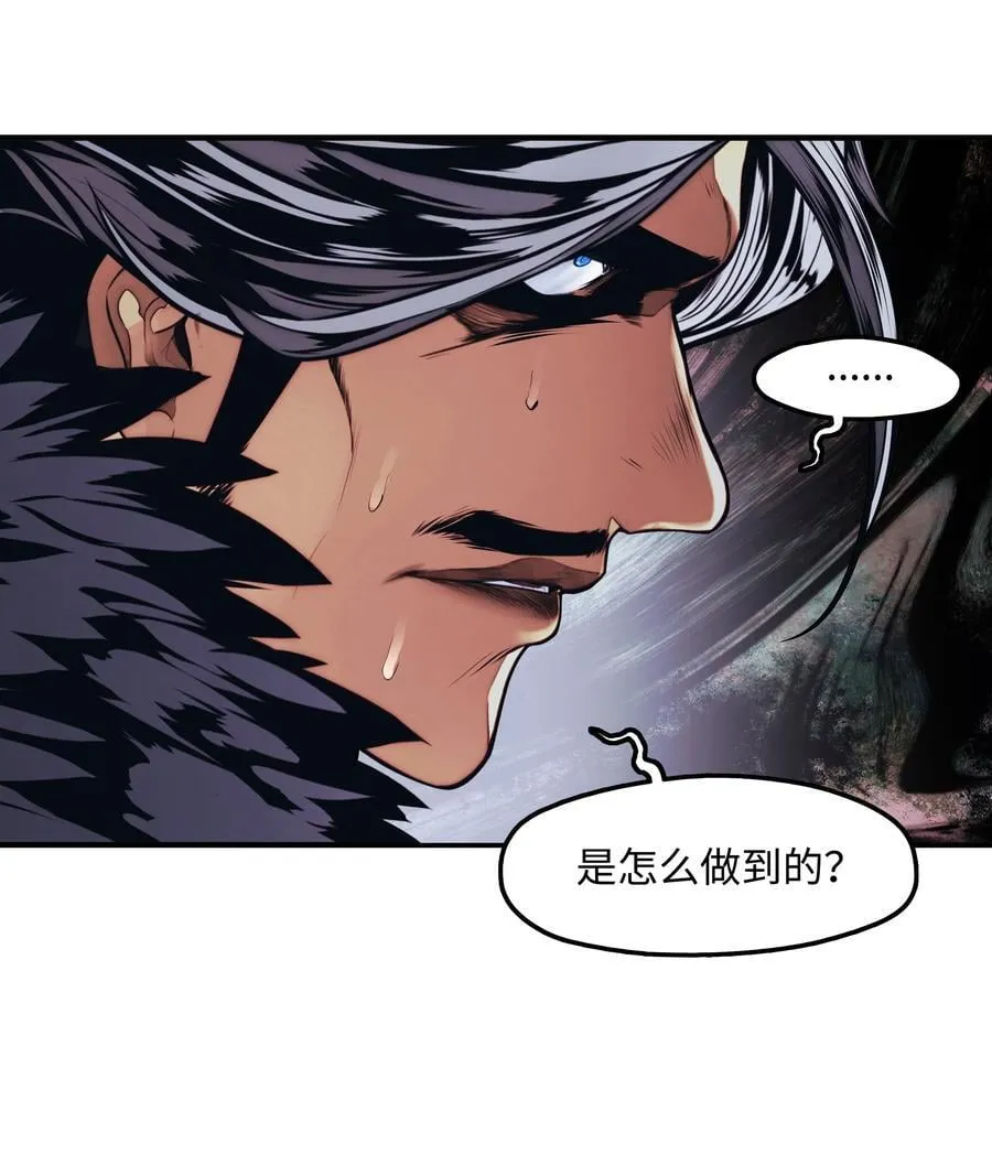 218 虎落平阳 第53页