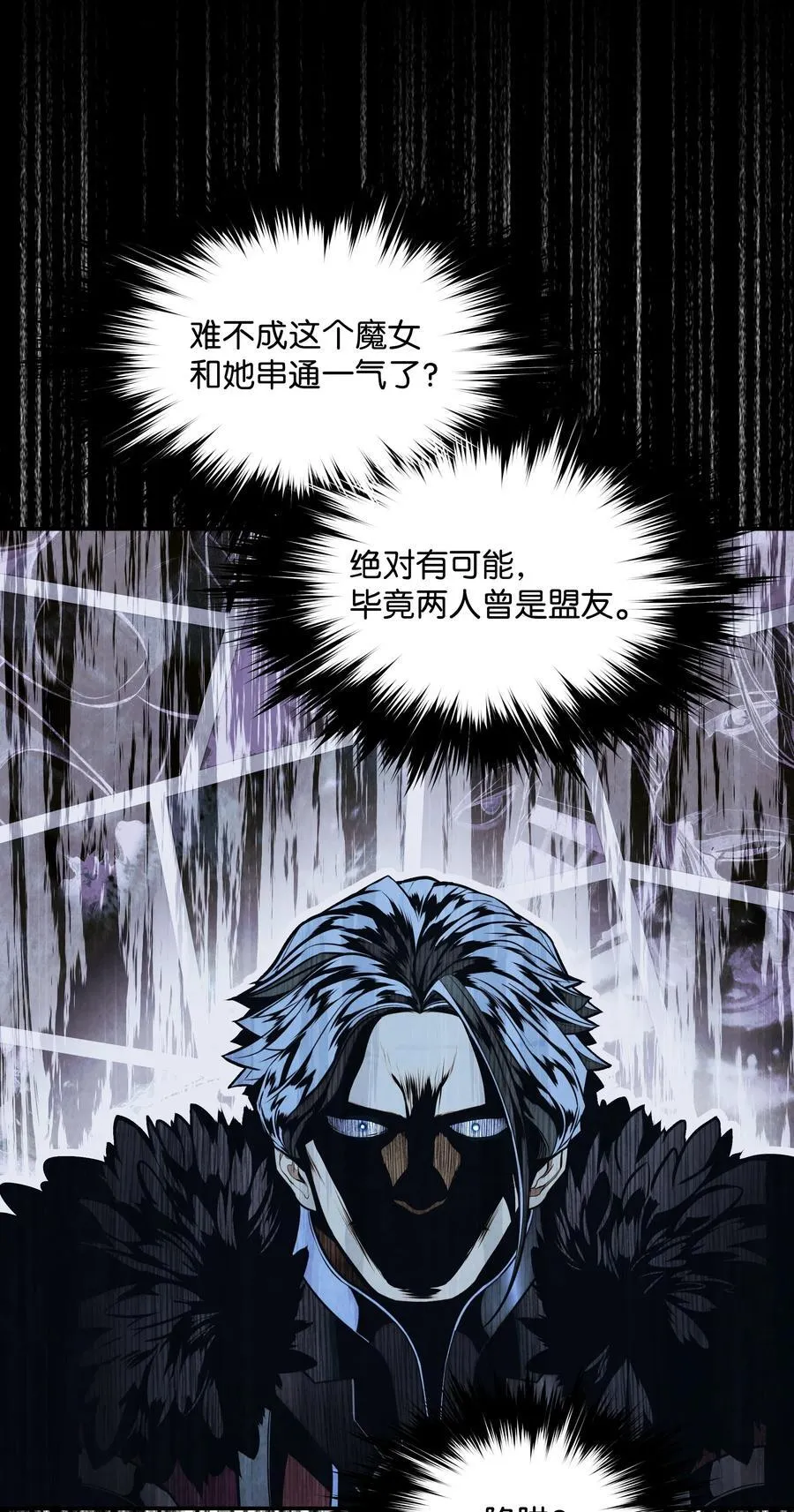 218 虎落平阳 第56页