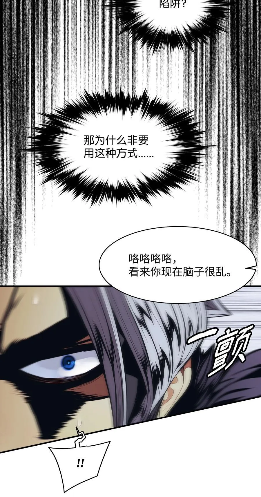 218 虎落平阳 第57页