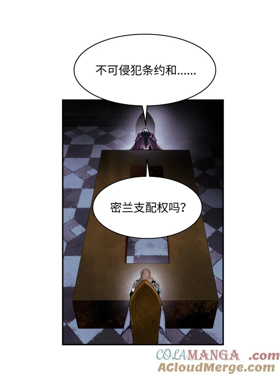 218 虎落平阳 第61页
