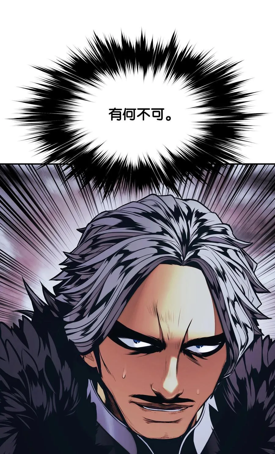 218 虎落平阳 第62页