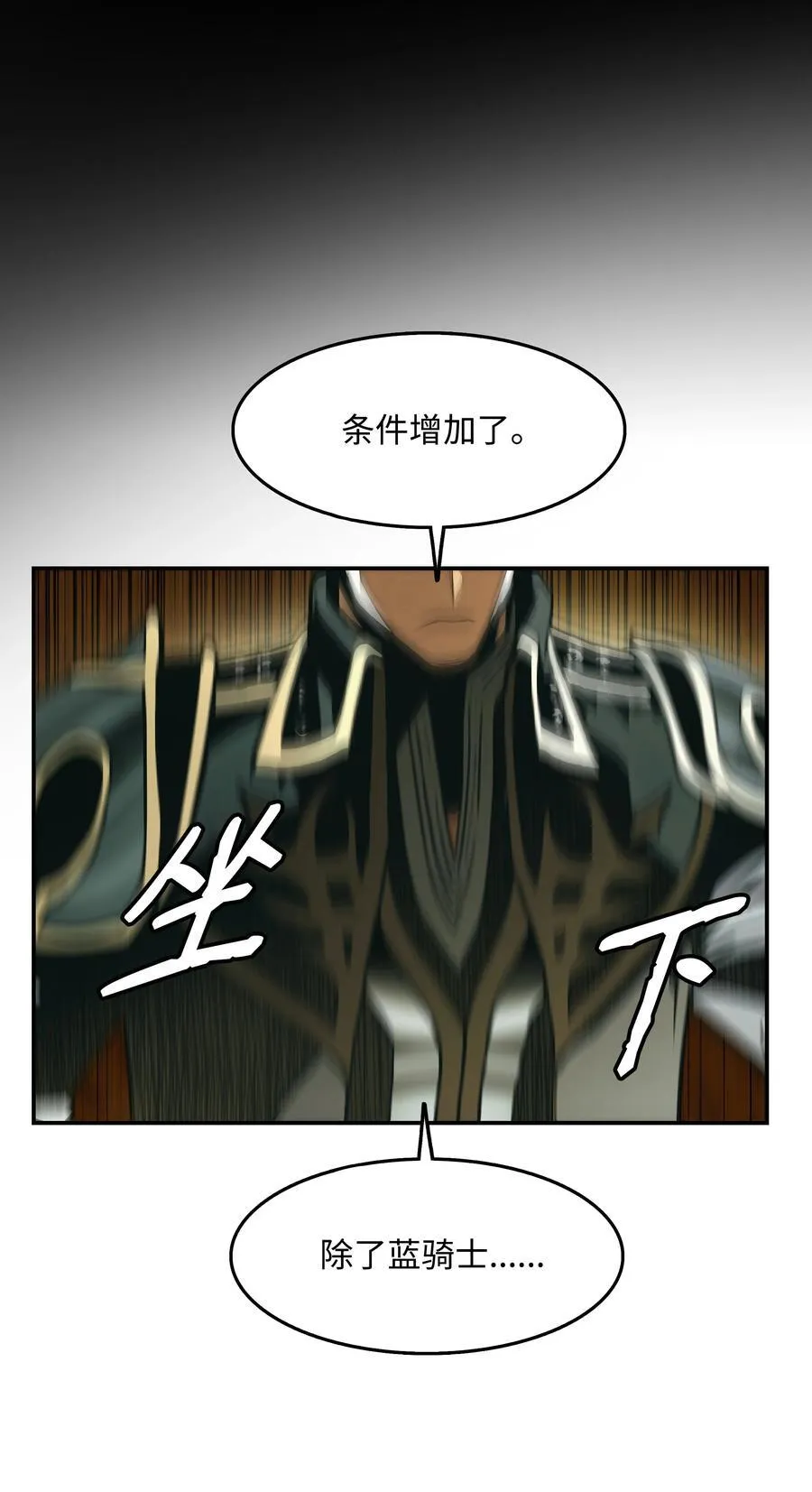218 虎落平阳 第71页