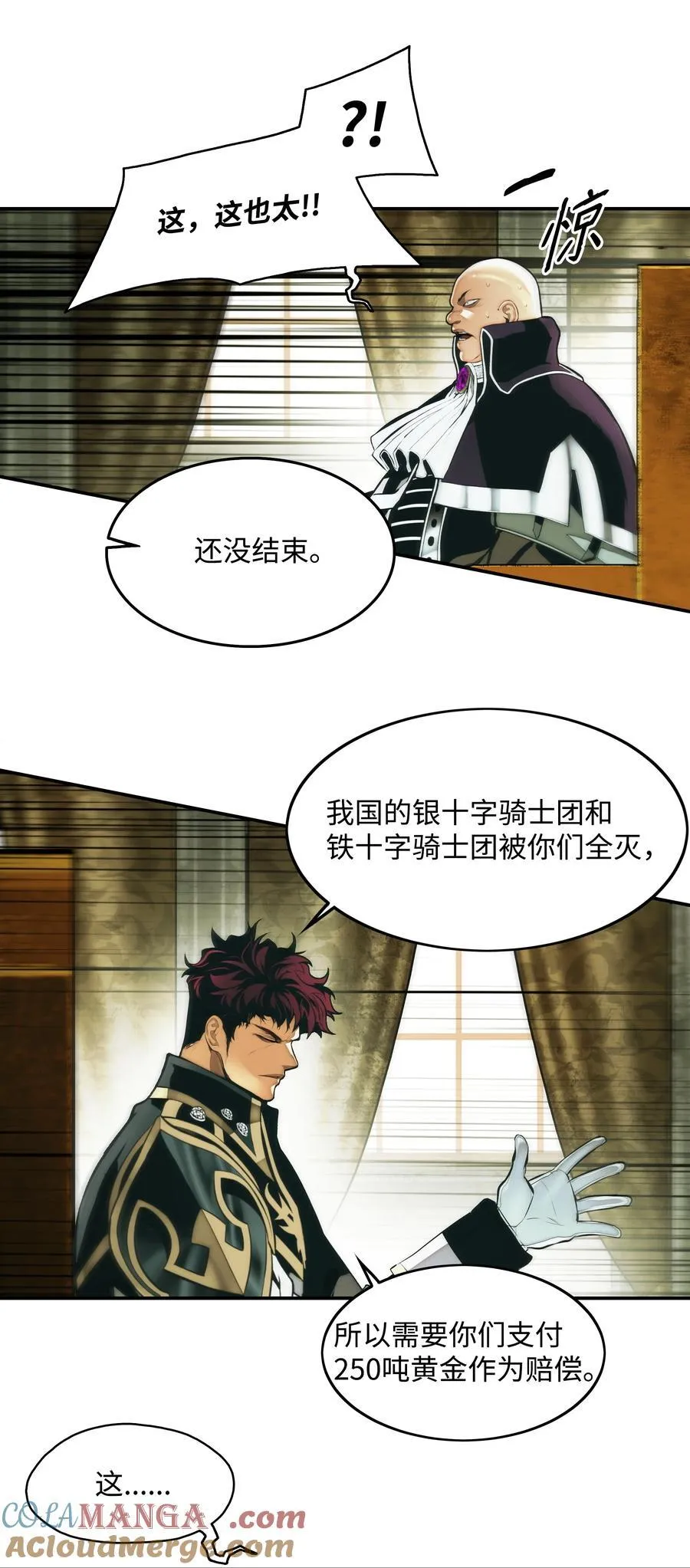 218 虎落平阳 第73页