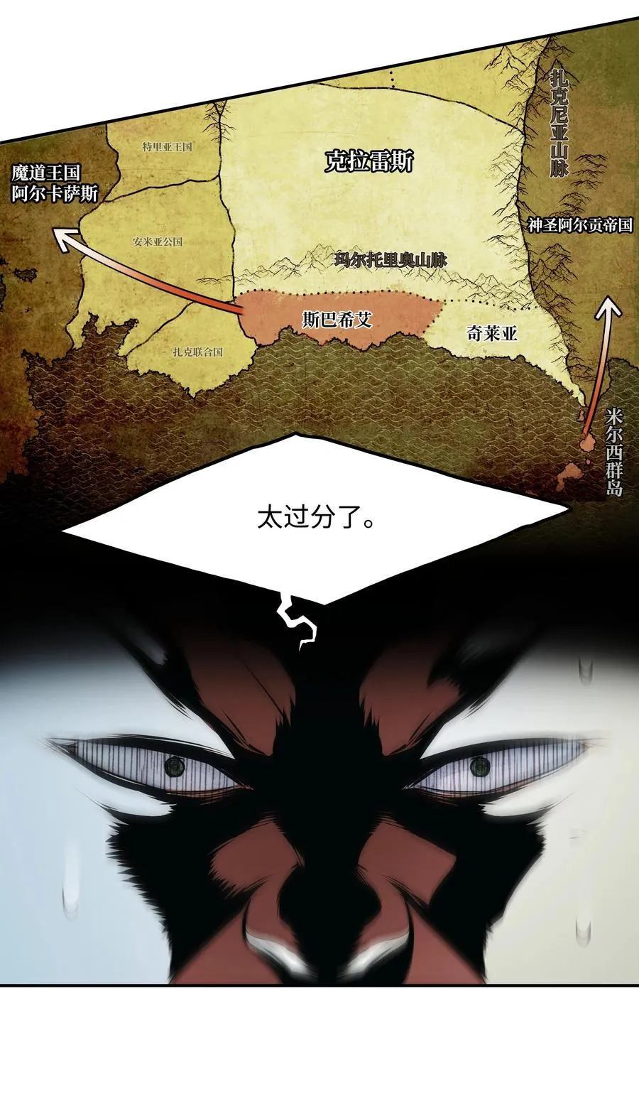 218 虎落平阳 第75页