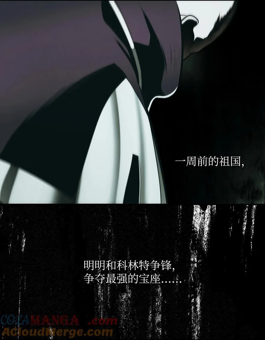218 虎落平阳 第82页