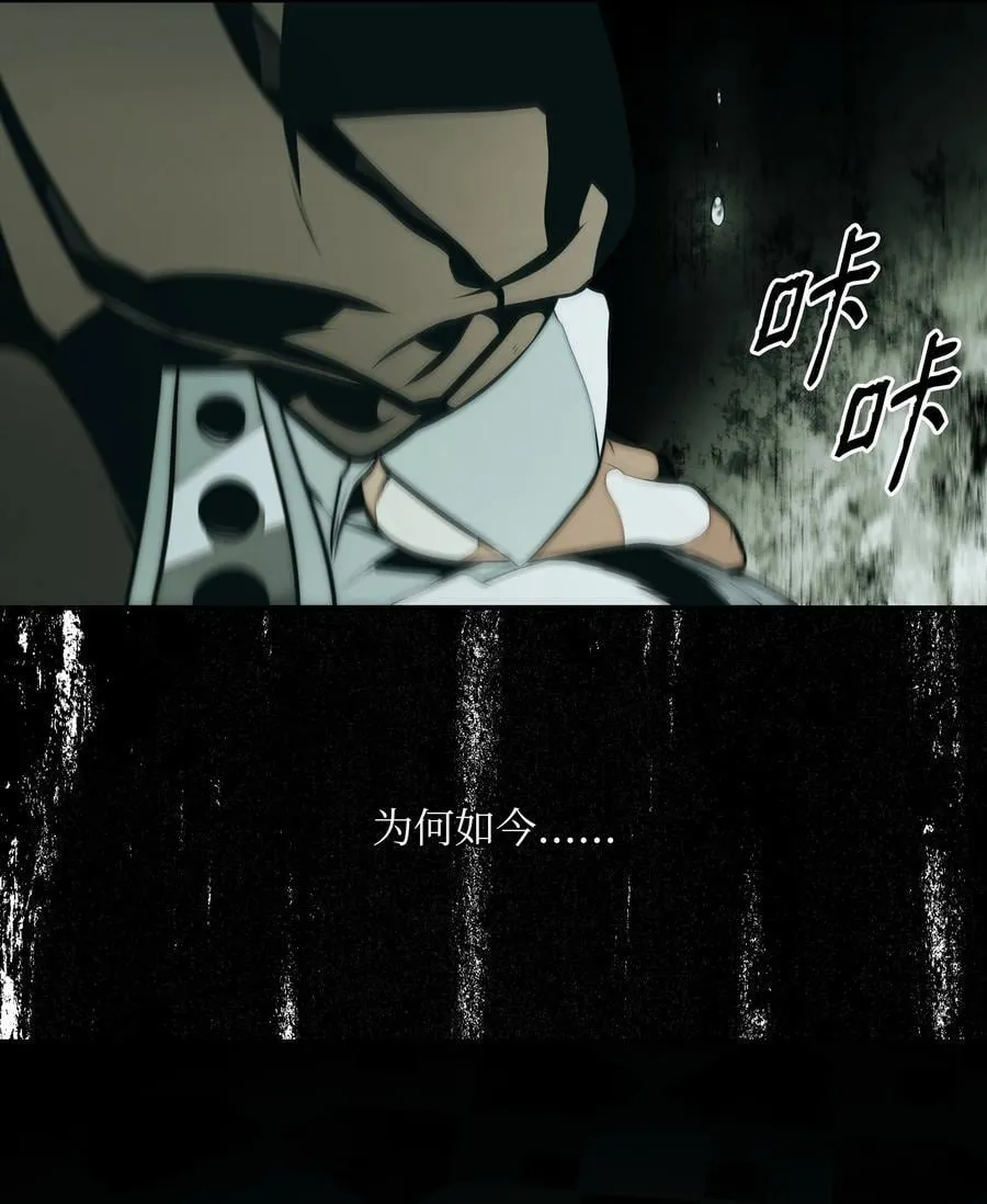 218 虎落平阳 第83页