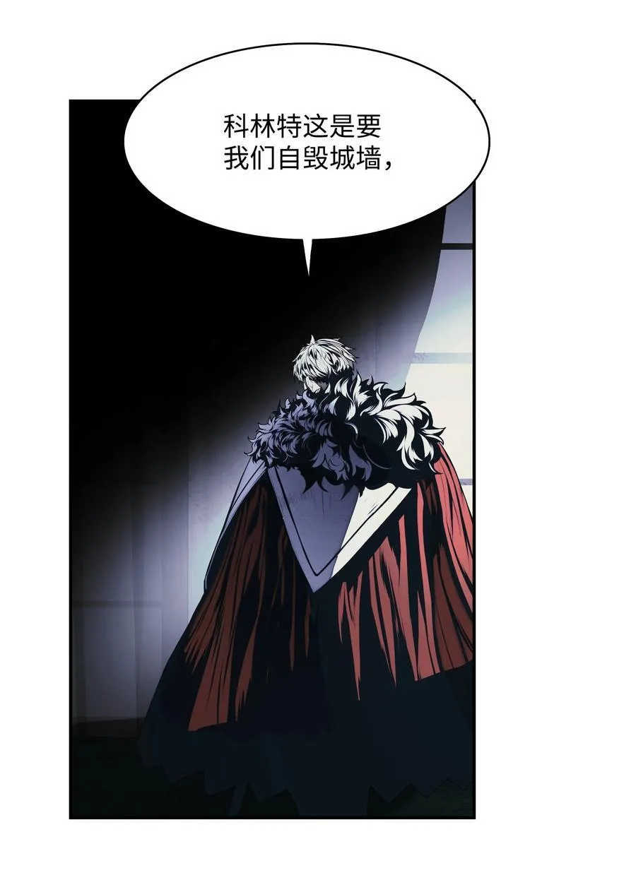 218 虎落平阳 第87页