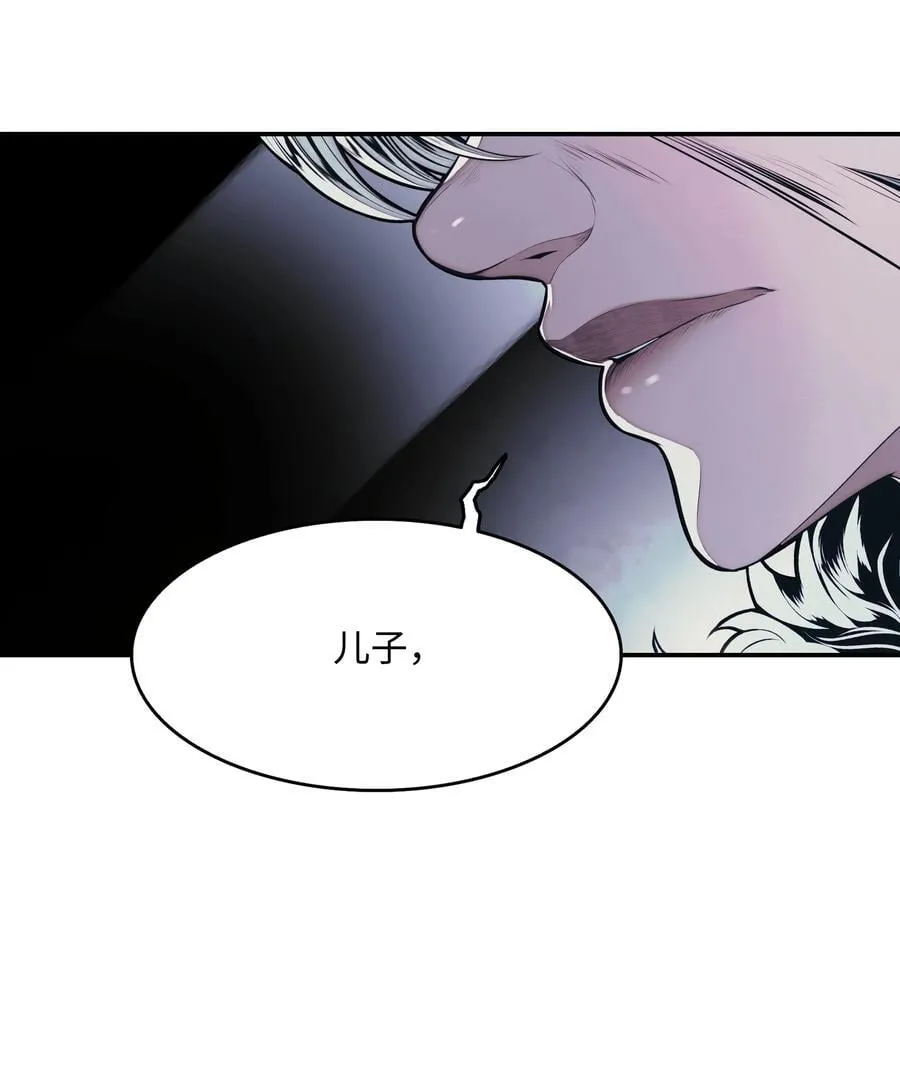 218 虎落平阳 第89页