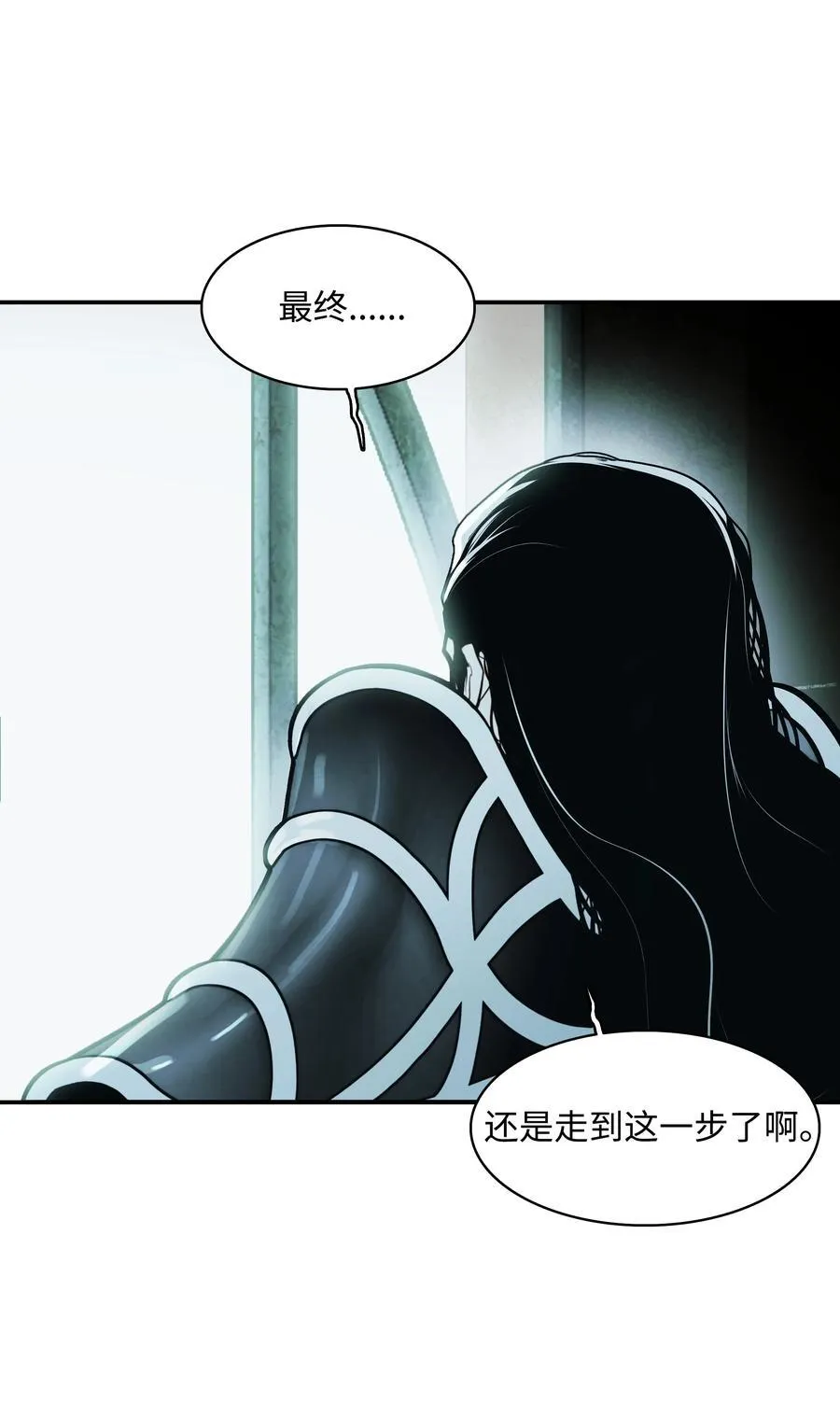 219 登门寻子 第2页