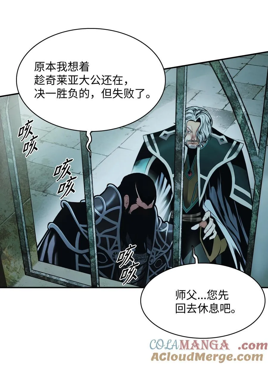 219 登门寻子 第4页
