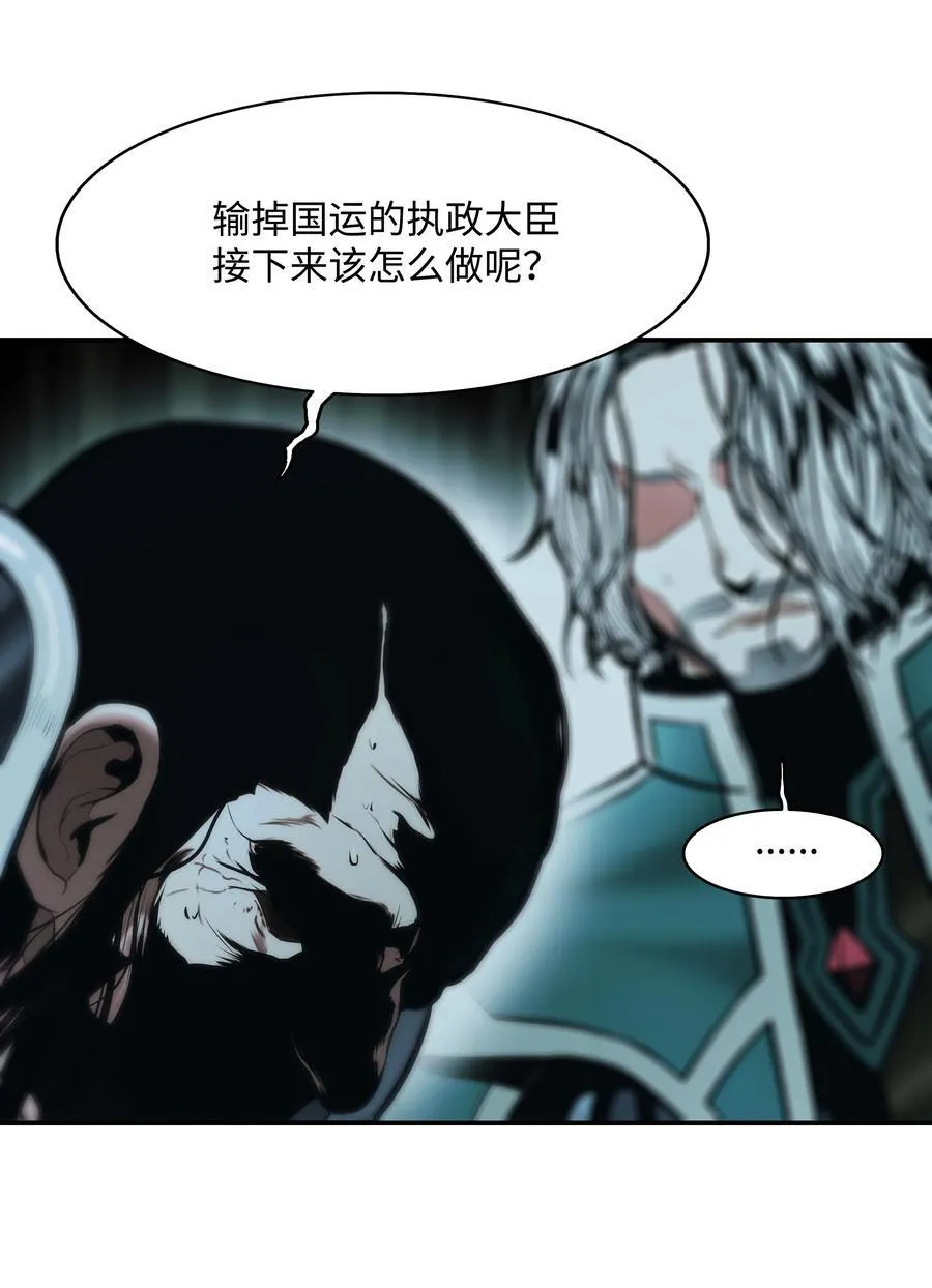 219 登门寻子 第5页