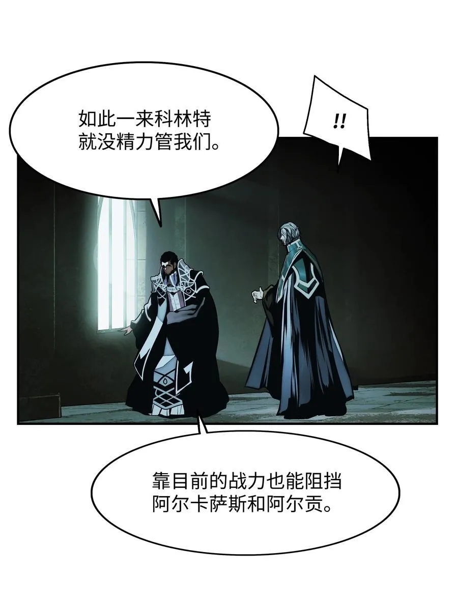 219 登门寻子 第9页