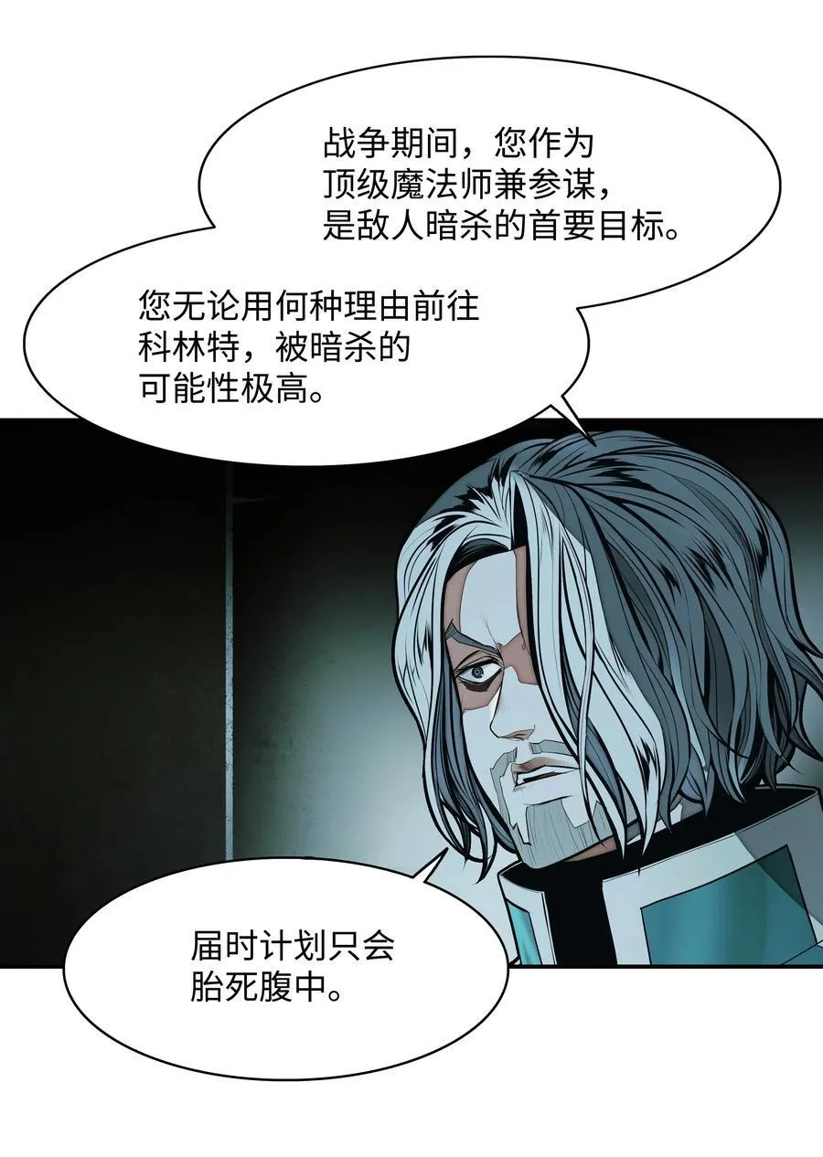 219 登门寻子 第12页