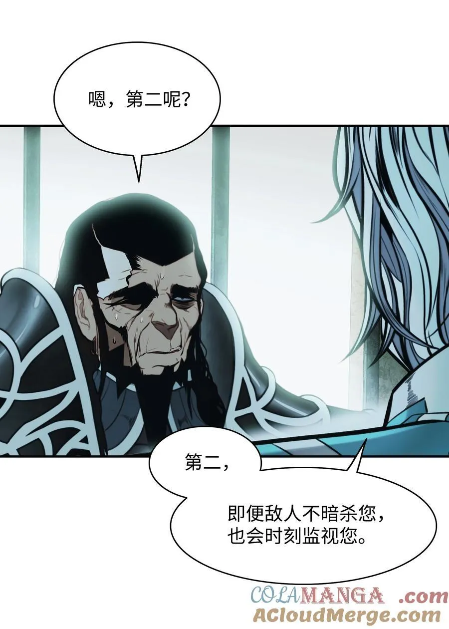 219 登门寻子 第13页
